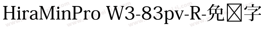 HiraMinPro W3-83pv-R字体转换